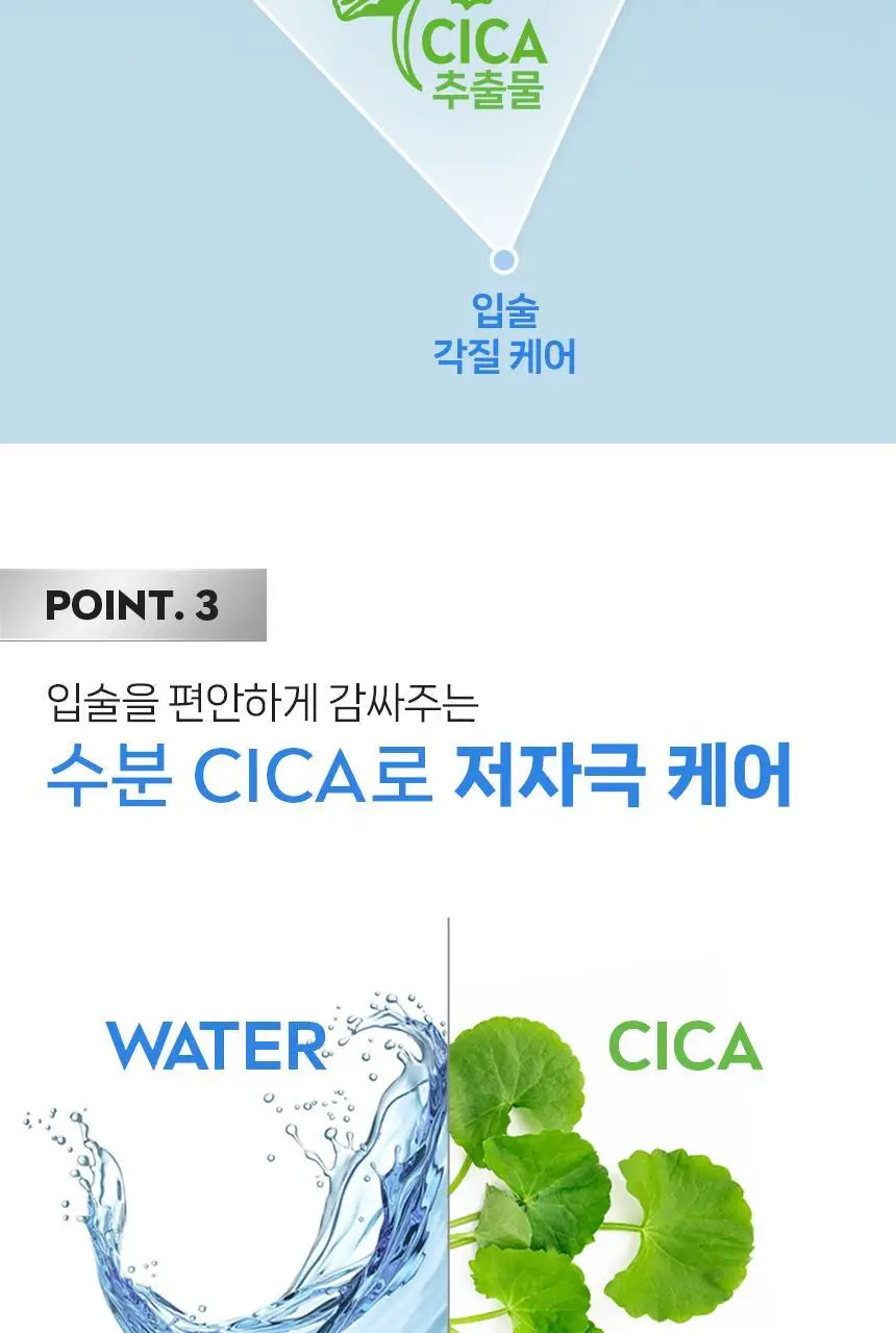 [1+1/가벼운 사용감] 니베아 립케어 히알루론 모이스쳐 플러스 5.2g 더블 기획 상세페이지 9